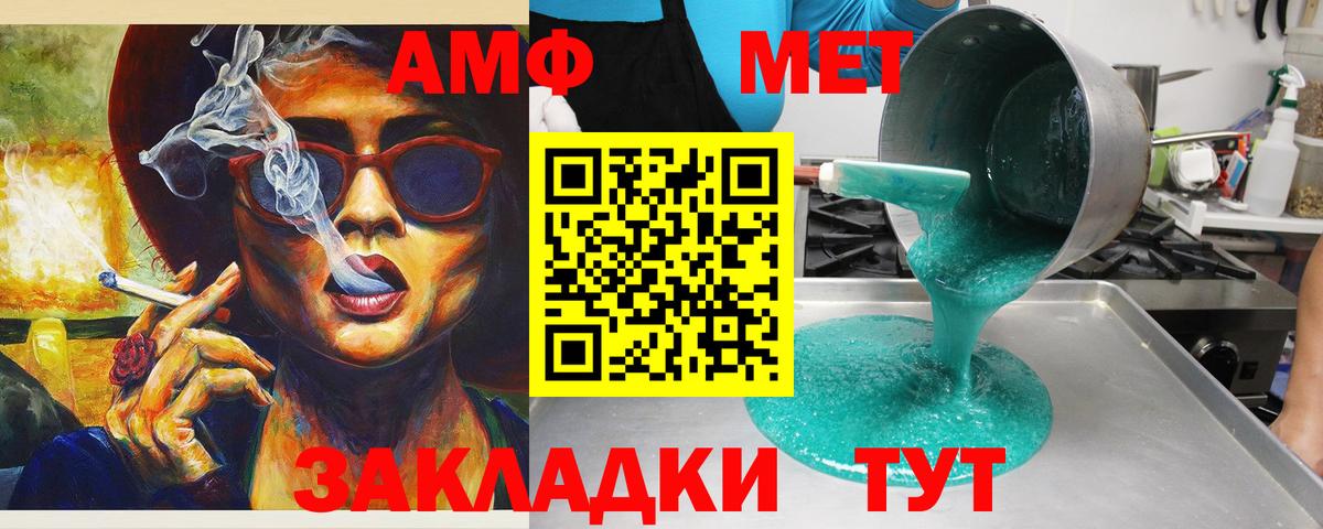 Лсд 25 Печора