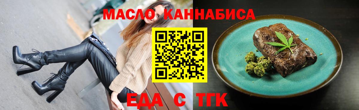 Печора  Canna-Cookies марихуана  Вход с VPN 