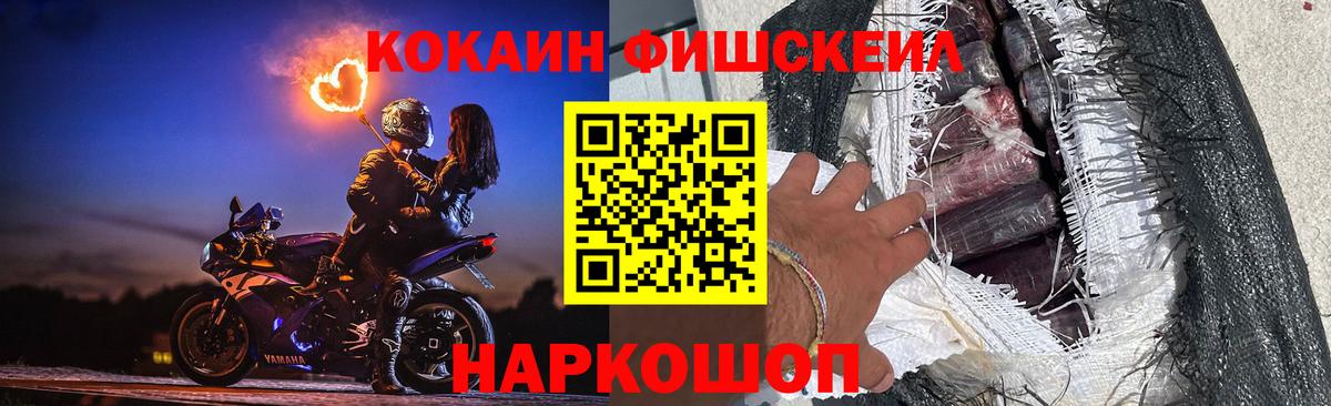 Cocaine 99% Печора