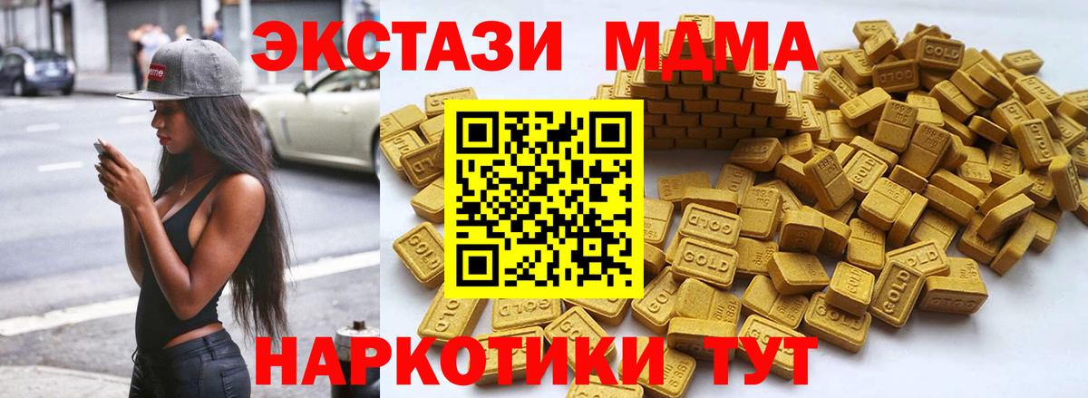 Кокаин  МЕТАМФЕТАМИН  Вход с VPN  Марихуана  Меф МЯУ МЯУ  Лсд 25  Мефедрон кристаллы  Печора  Гашиш  ГАШ 