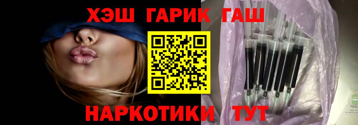 ГАШИШ ice o lator Печора