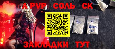 2c-b Гагарин