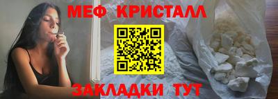 меф Гатчина