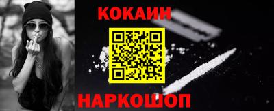 2c-b Гагарин