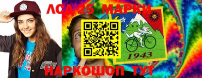 2c-b Гагарин