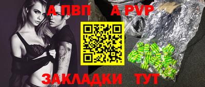 меф Гатчина
