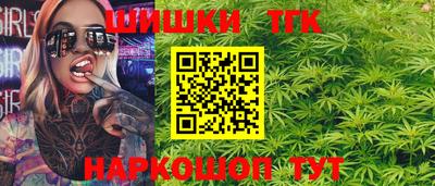 2c-b Гагарин
