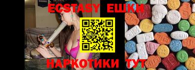 мескалин Рыбинск