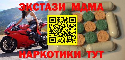 мдпв Гай