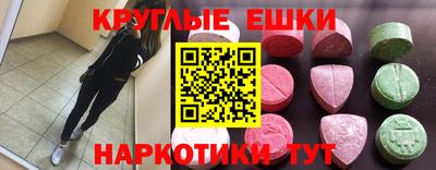 2c-b Гагарин