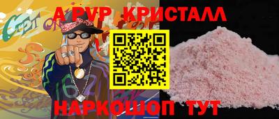 меф Гатчина