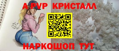 меф Гатчина