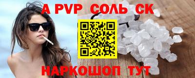 2c-b Гагарин