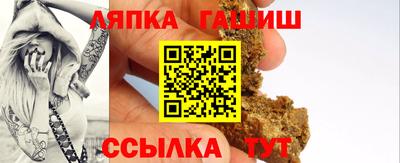 меф Гатчина