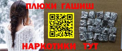 2c-b Гагарин