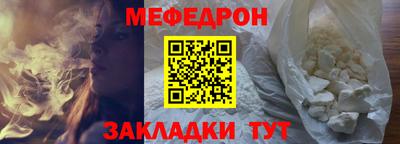 каннабис Рузаевка