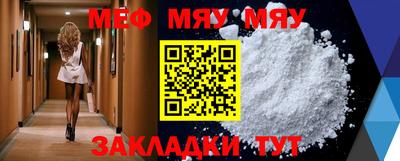 мдпв Гай