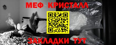 2c-b Гагарин