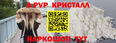 меф Гатчина