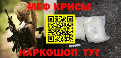 меф Гатчина