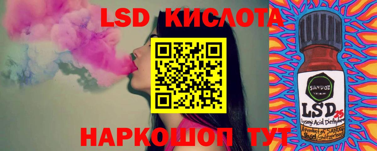 Лсд 25 экстази кислота  Вход с VPN  Печора 