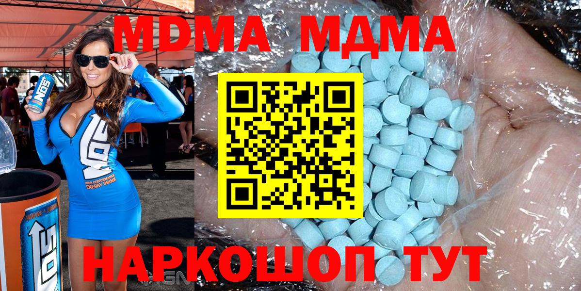 MDMA VHQ Печора
