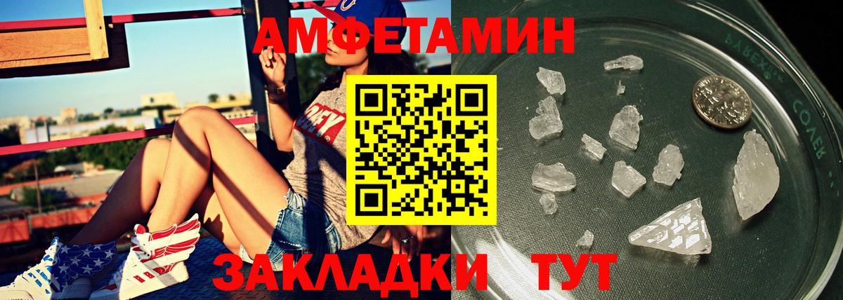 Метамфетамин витя Печора