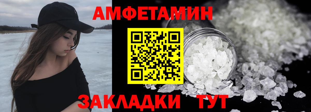 Печора  Метамфетамин витя  Вход с VPN  Метамфетамин витя 