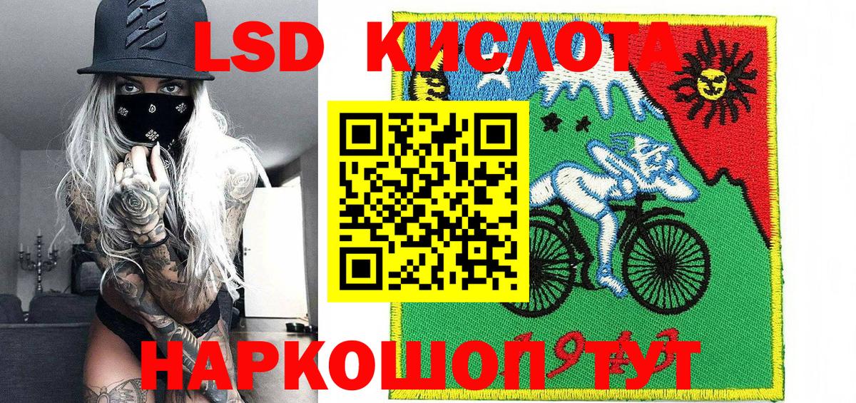 Печора  Марки NBOMe 1,8мг  Вход с VPN  Марки NBOMe 1,8мг 