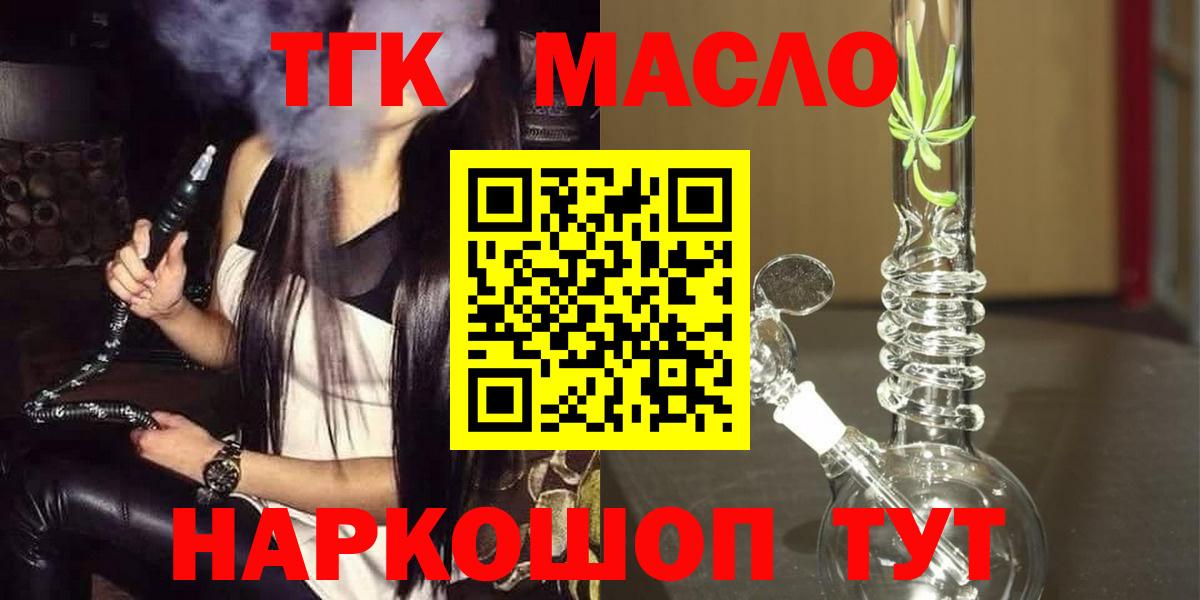 Печора  ТГК вейп  Вход с VPN 