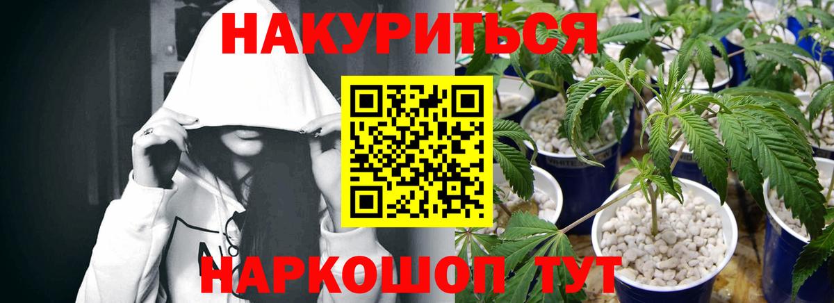 МАРИХУАНА SATIVA & INDICA Печора